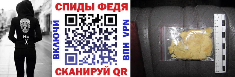 Amphetamine 97%  мориарти формула  Новоаннинский  MEGA рабочий сайт 
