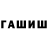 Меф мука Nivaynis
