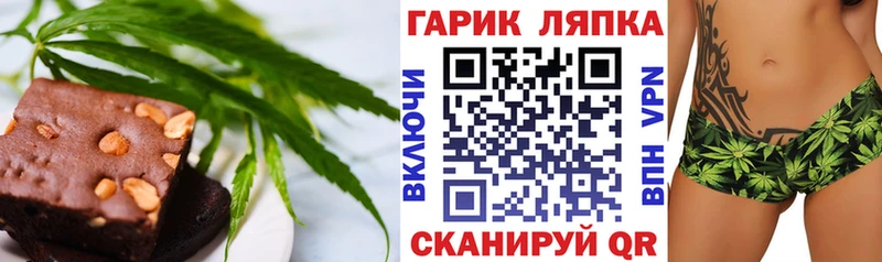 сколько стоит  Новоаннинский  Печенье с ТГК конопля 