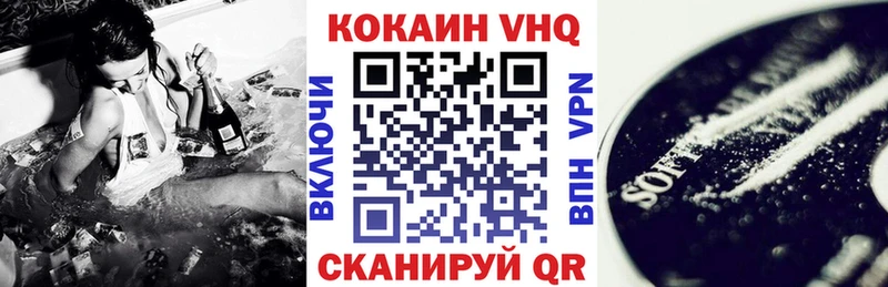 мориарти официальный сайт  как найти закладки  KRAKEN как войти  Новоаннинский  Cocaine Эквадор 