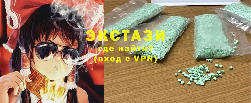 Ecstasy TESLA  Новоаннинский 