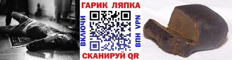 ГАШ индика сатива Новоаннинский