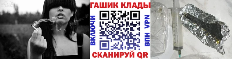 ГАШИШ гарик  купить наркотик  omg ТОР  Новоаннинский 