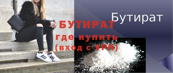 сатива Майский
