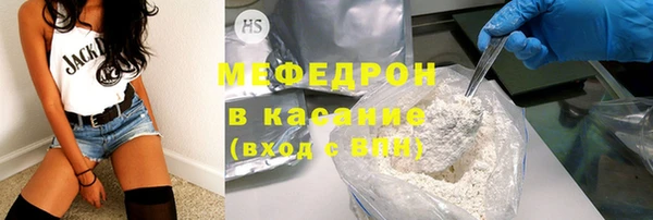 спайс Бронницы