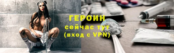 mix Медногорск