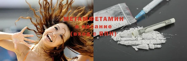 сатива Майский