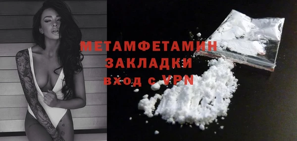 сатива Майский