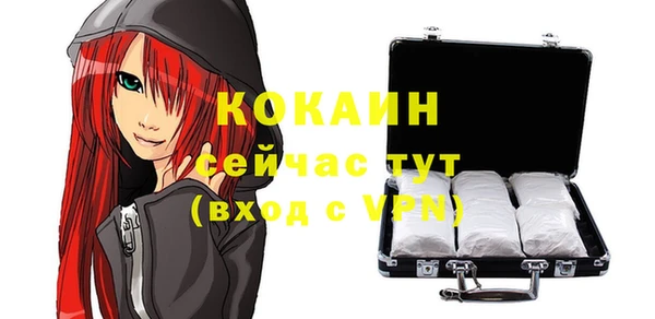 mix Медногорск