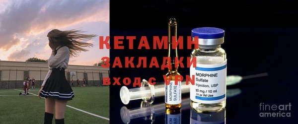 ECSTASY Гусиноозёрск