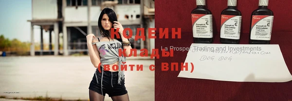 mix Медногорск