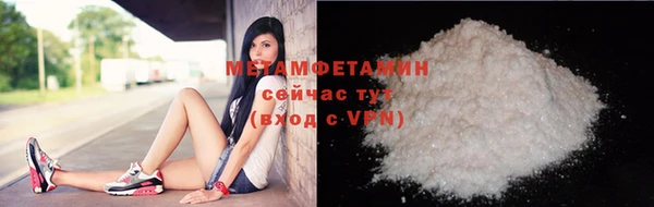 сатива Майский