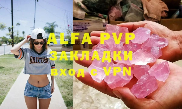 COCAINE Магадан