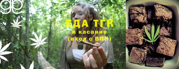 сатива Майский