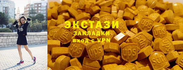 скорость mdpv Бугульма