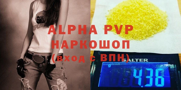 спиды Уссурийск