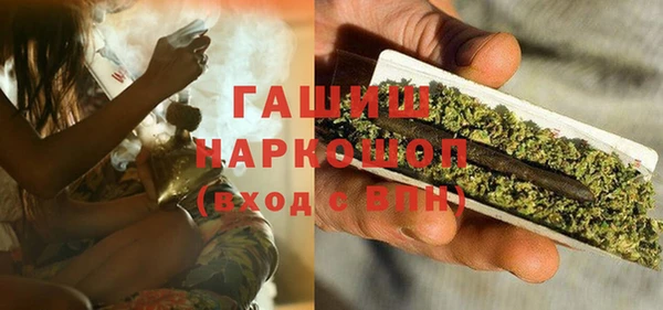 стаф Волгодонск