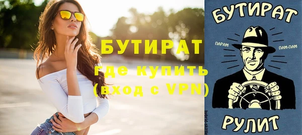 сатива Майский