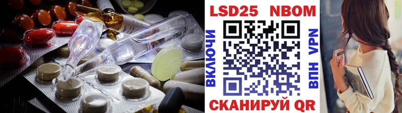 Лсд 25 экстази ecstasy  где можно купить наркотик  Новоаннинский 
