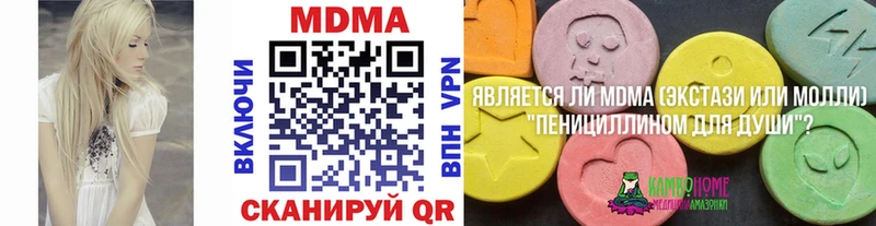 МДМА кристаллы  продажа наркотиков  Новоаннинский 