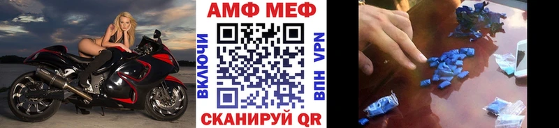 где можно купить наркотик Новоаннинский МЕТАМФЕТАМИН кристалл