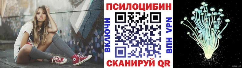 Галлюциногенные грибы мухоморы  наркошоп  Новоаннинский 
